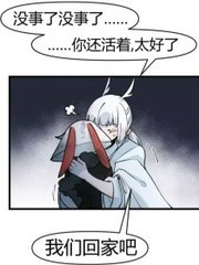 我把英语课代表抄出了水